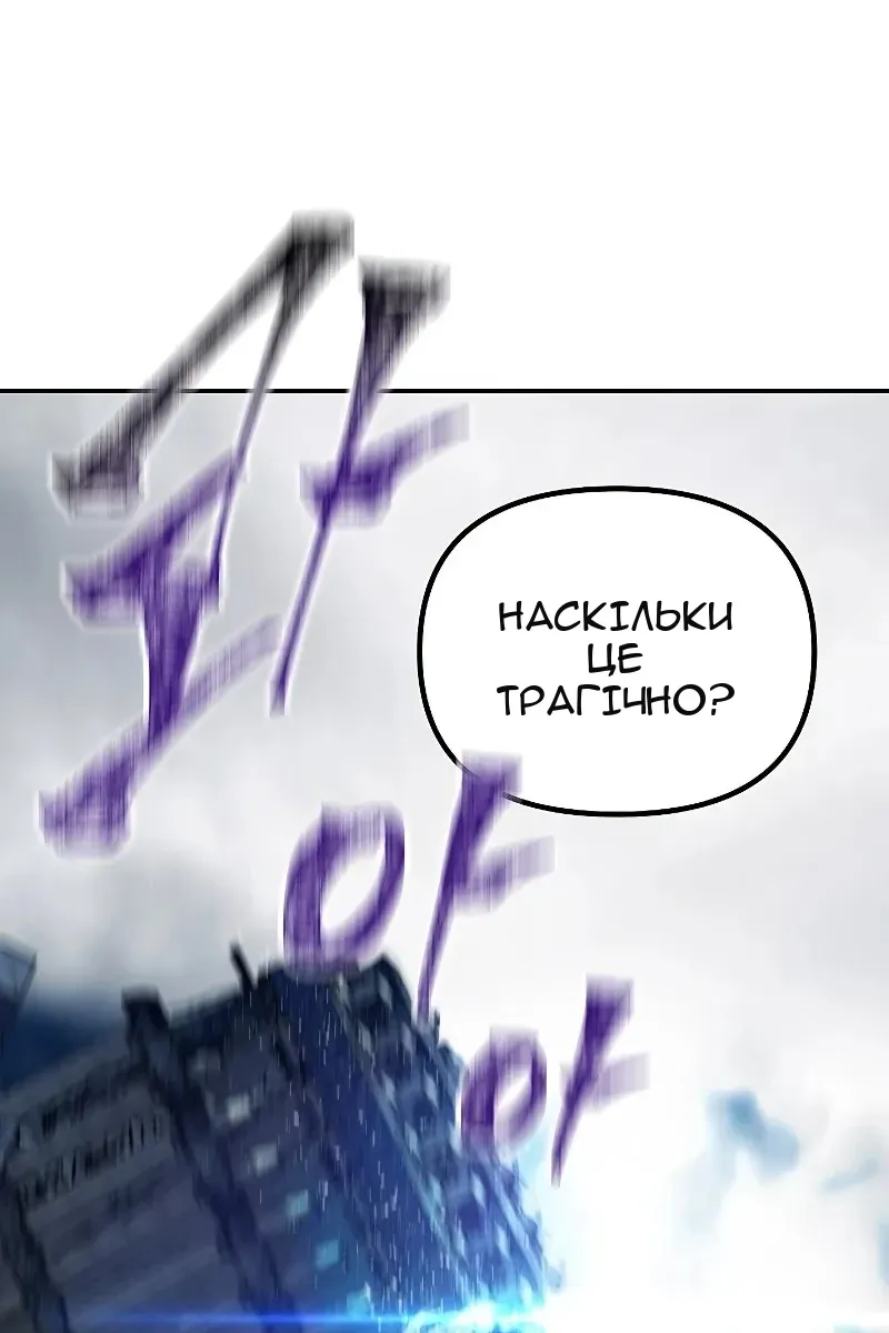 Сторінка 71