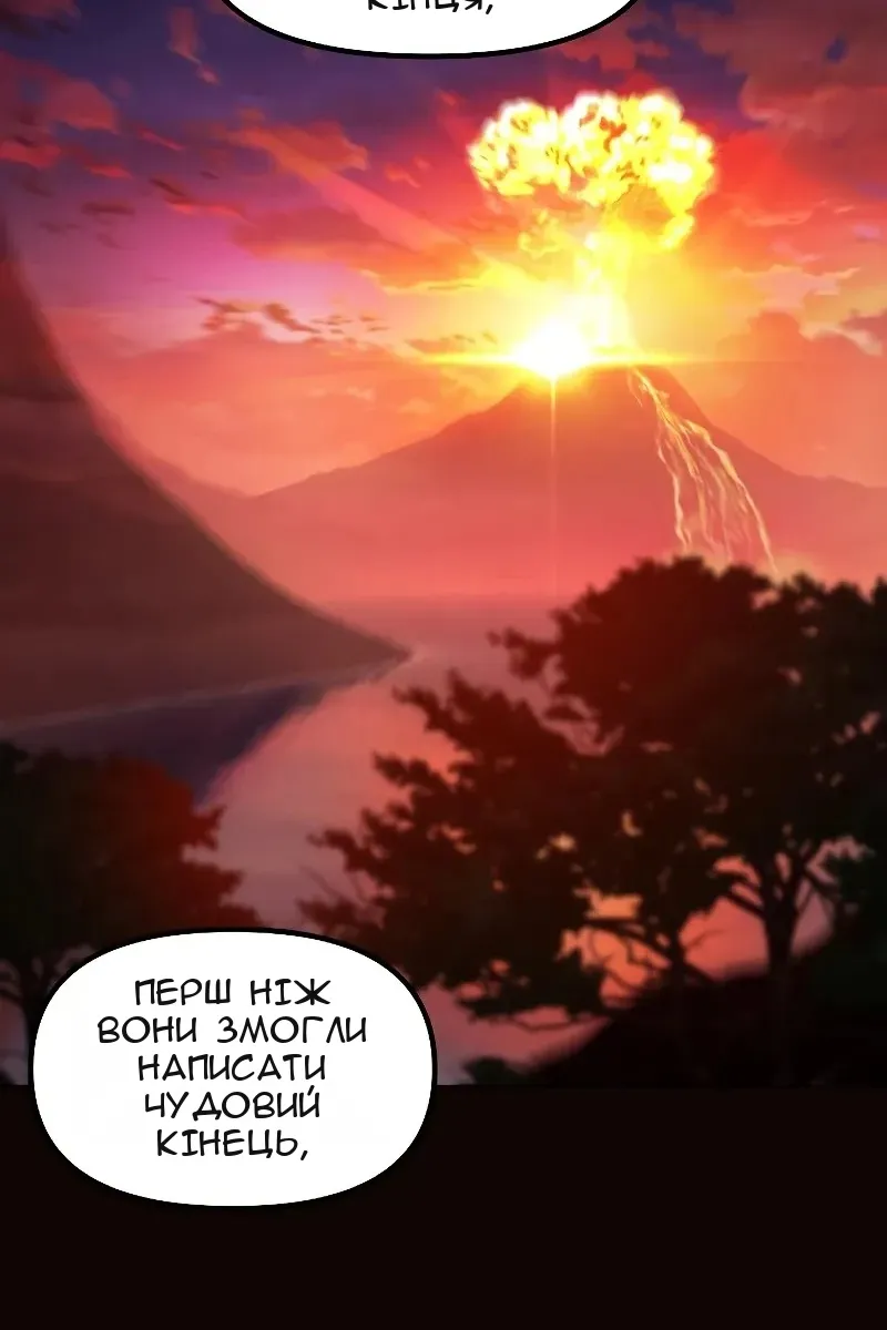 Сторінка 73