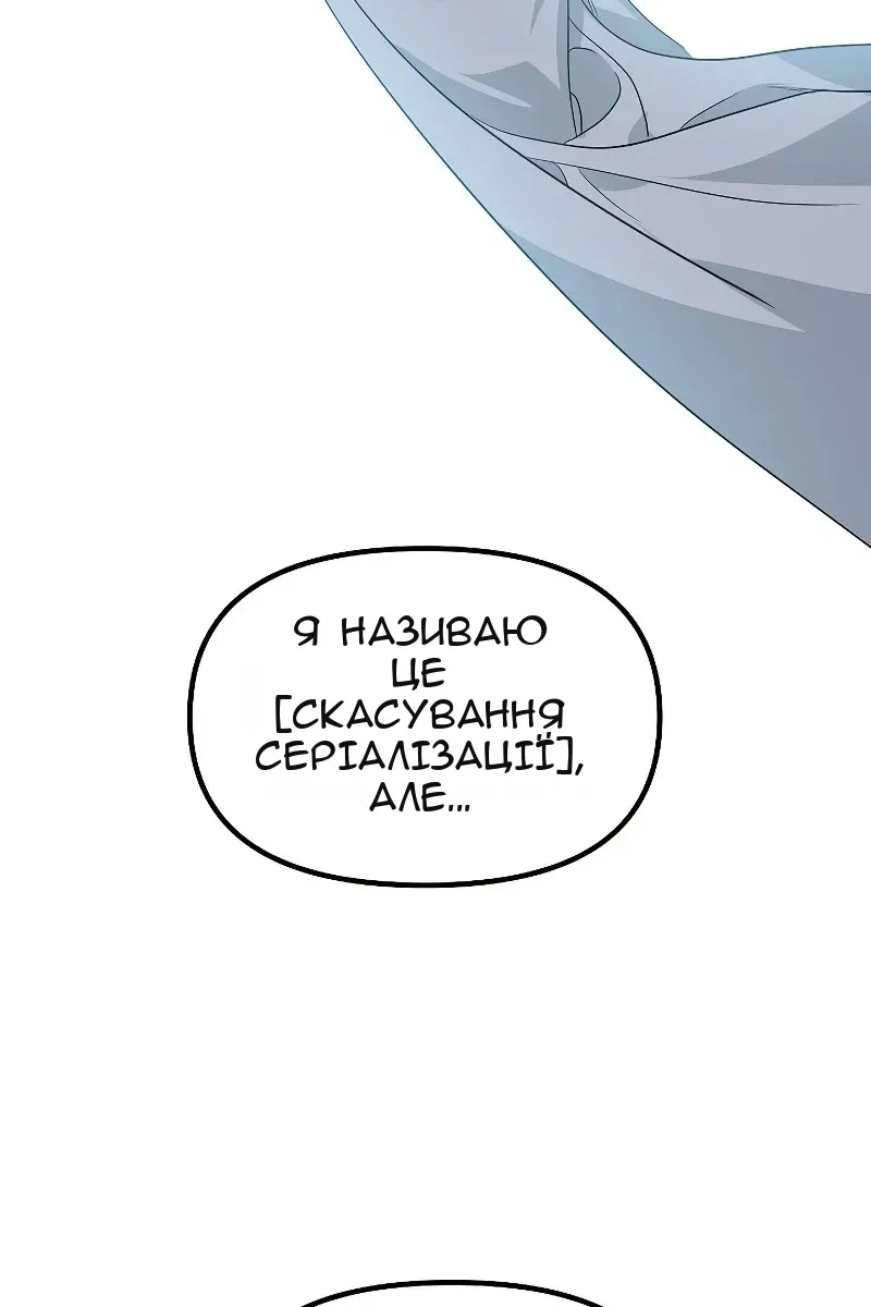 Сторінка 76