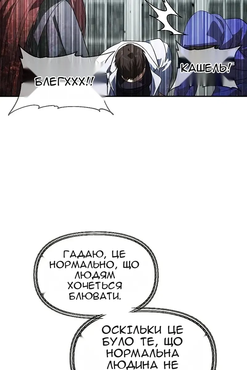 Сторінка 78