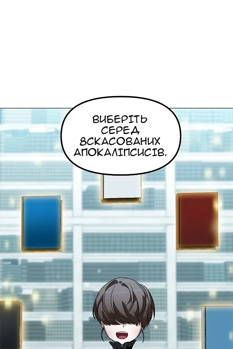 Сторінка 81