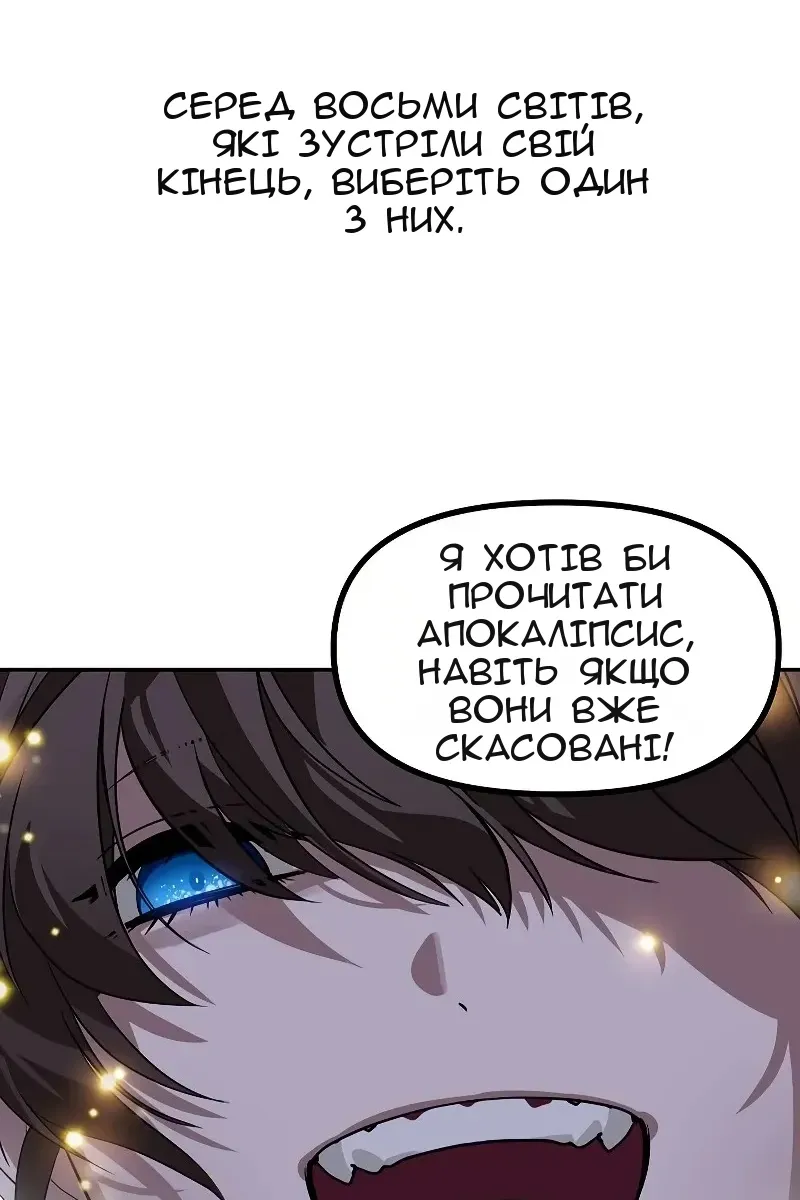 Сторінка 83