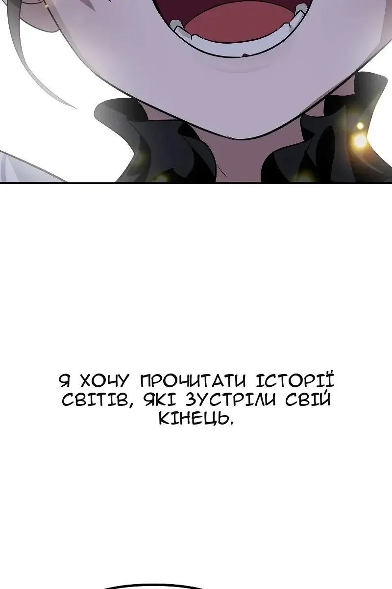 Сторінка 84