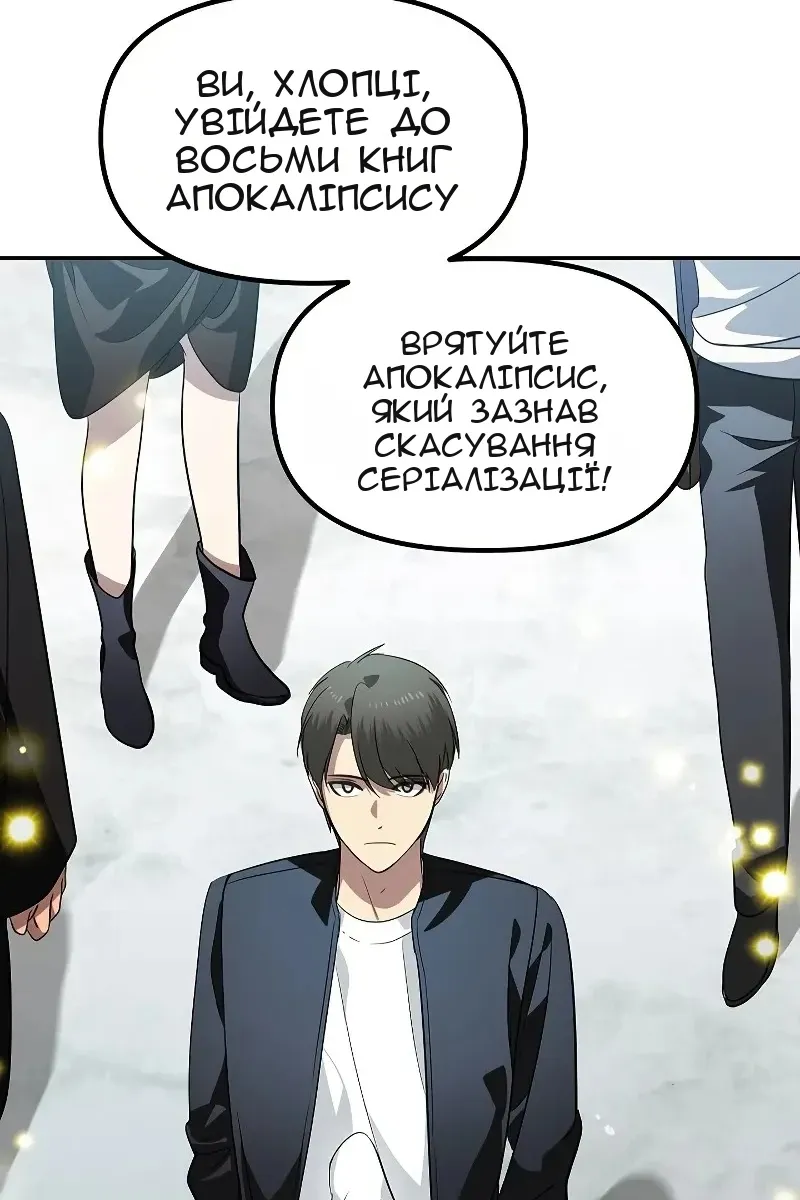 Сторінка 85