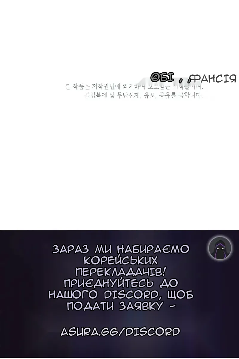 Сторінка 90