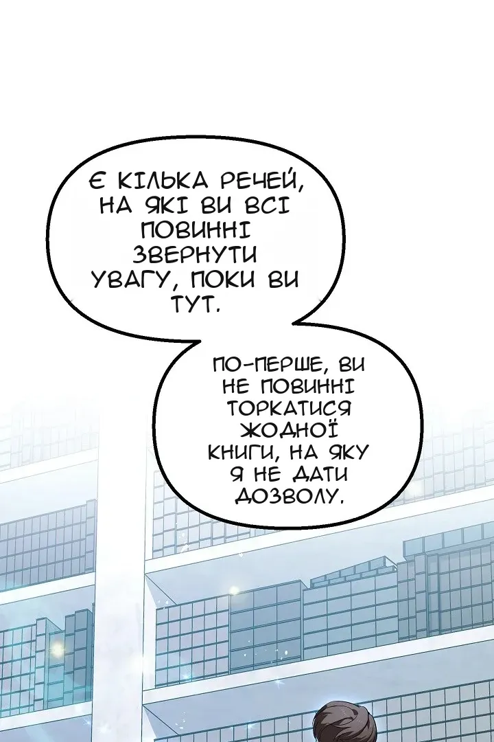 Сторінка 11