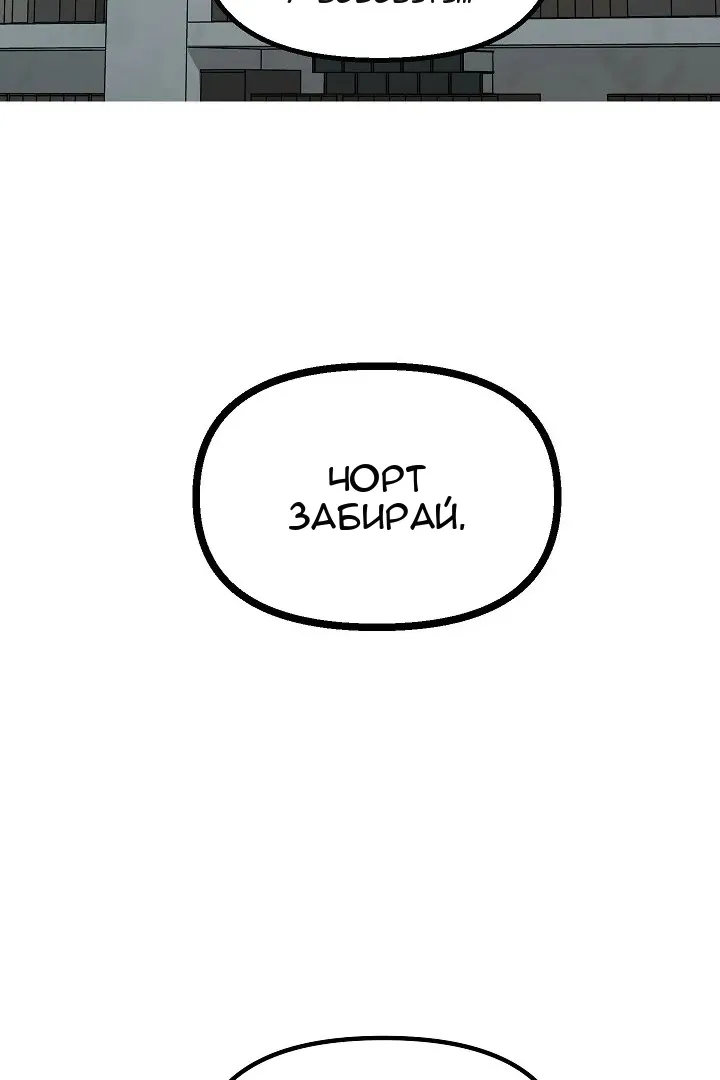 Сторінка 13