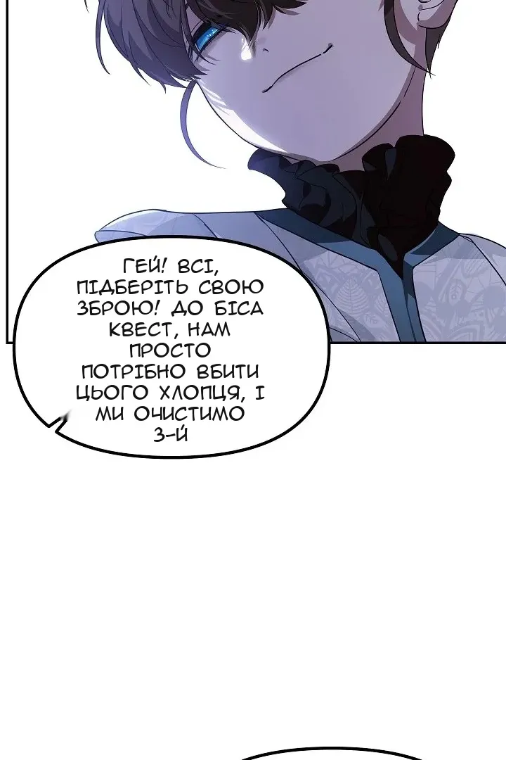 Сторінка 16