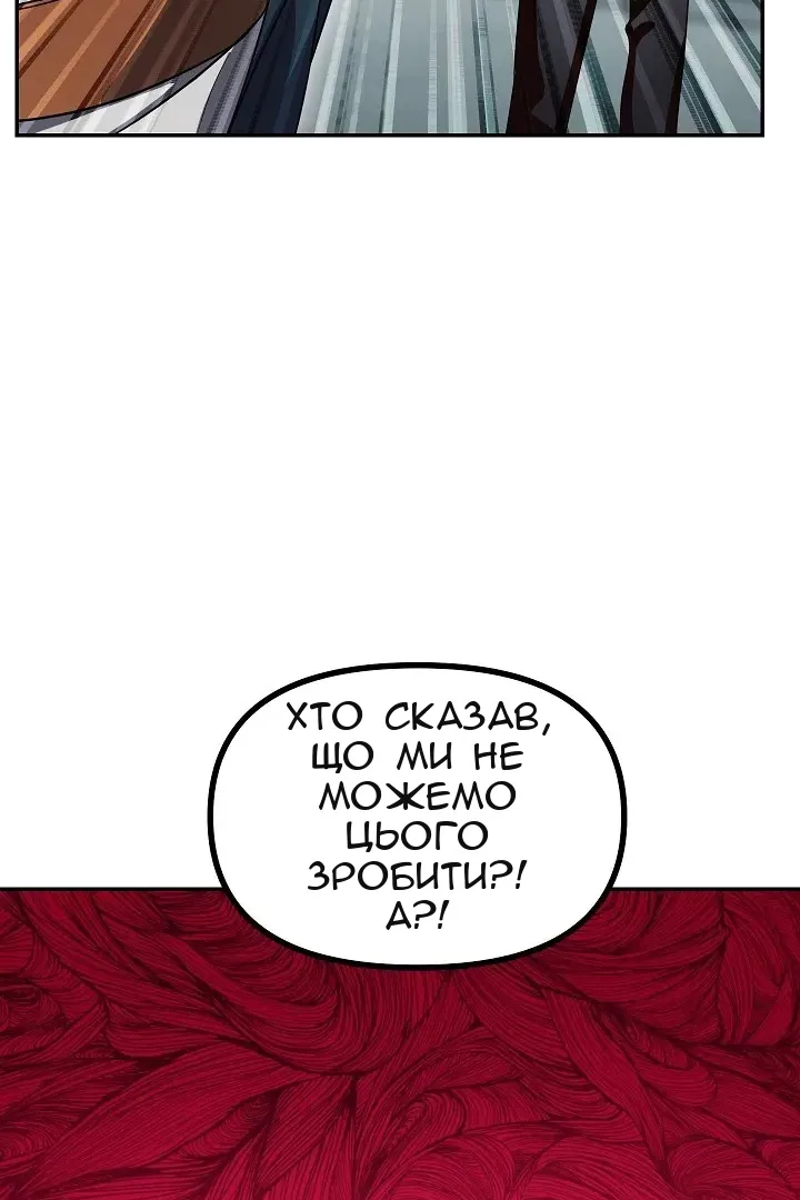 Сторінка 18