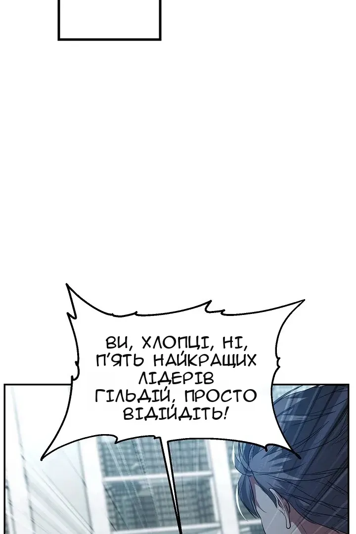 Сторінка 20