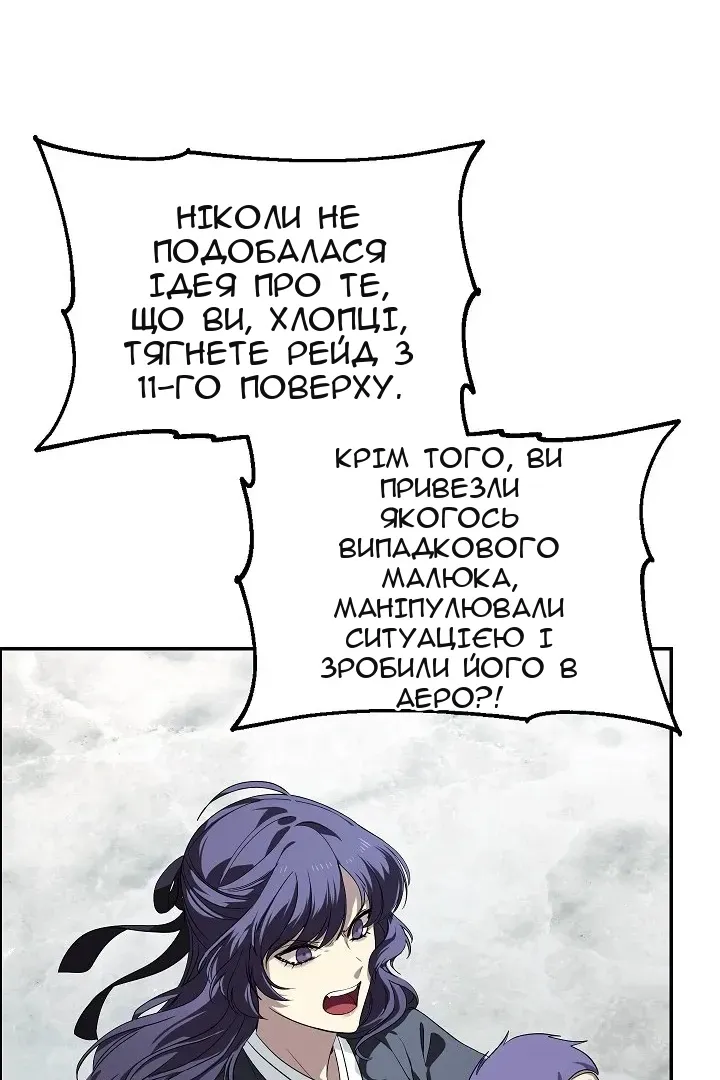 Сторінка 22