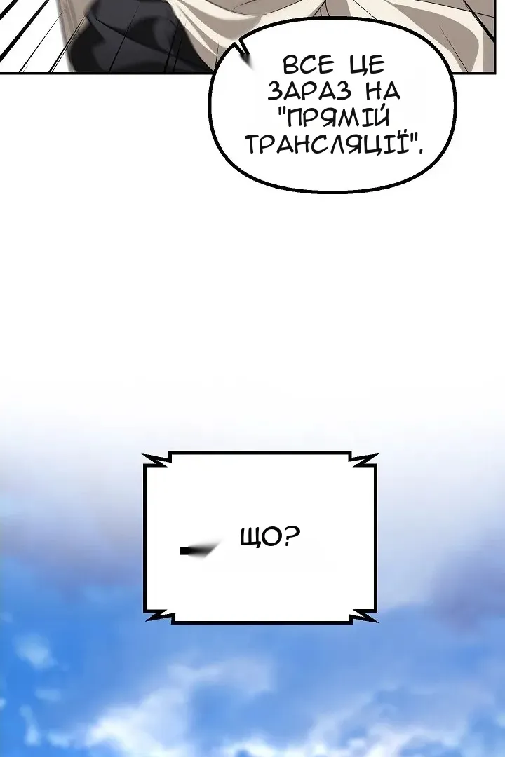Сторінка 26