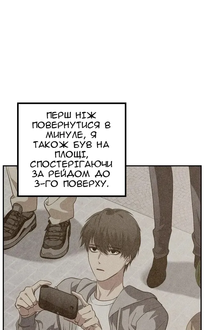 Сторінка 29