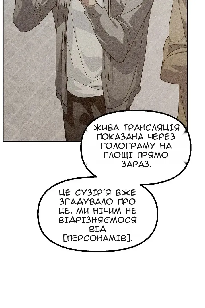 Сторінка 30