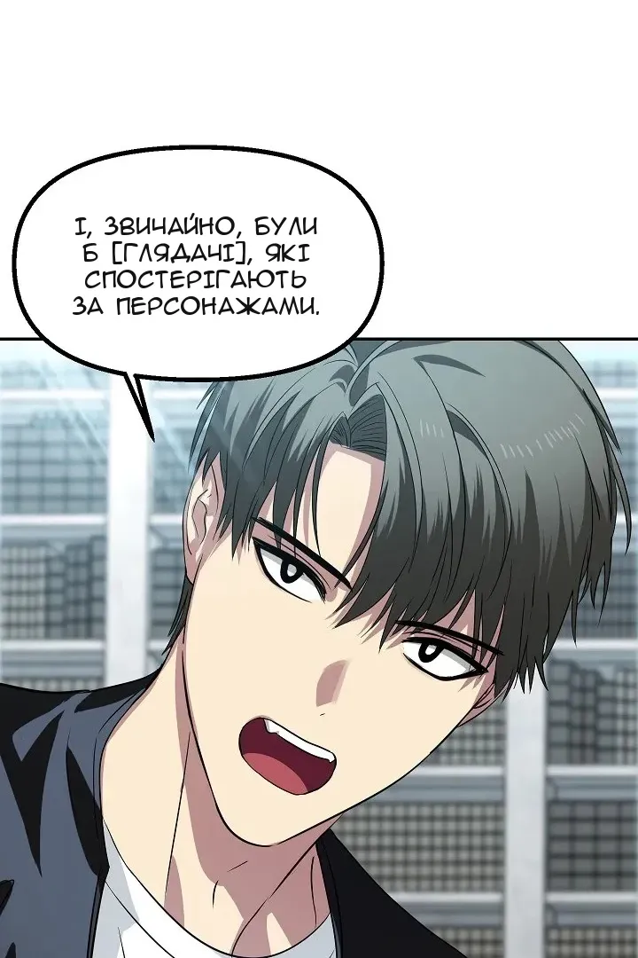 Сторінка 31