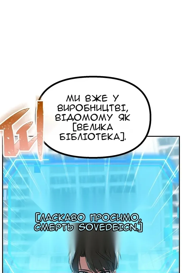 Сторінка 34