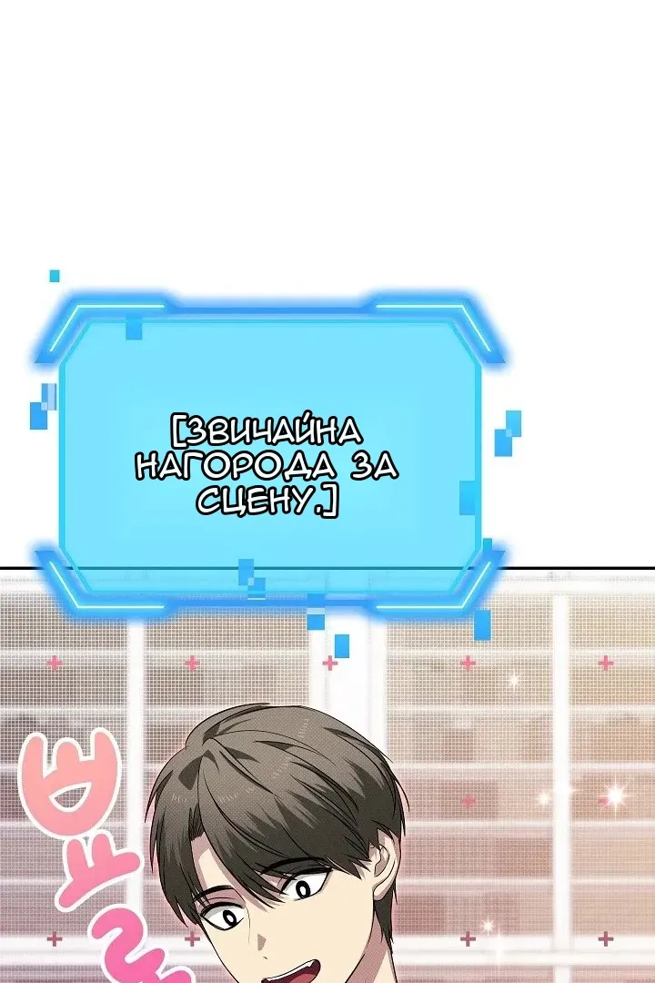 Сторінка 39