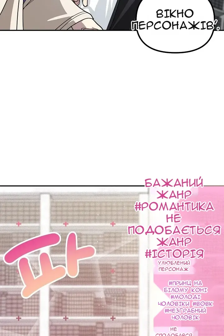 Сторінка 45