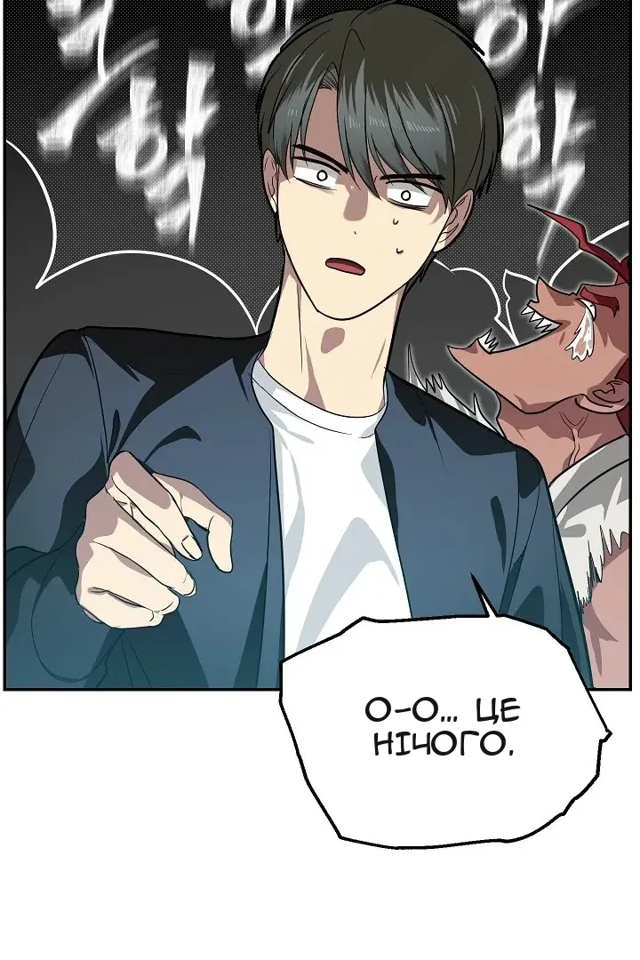 Сторінка 49