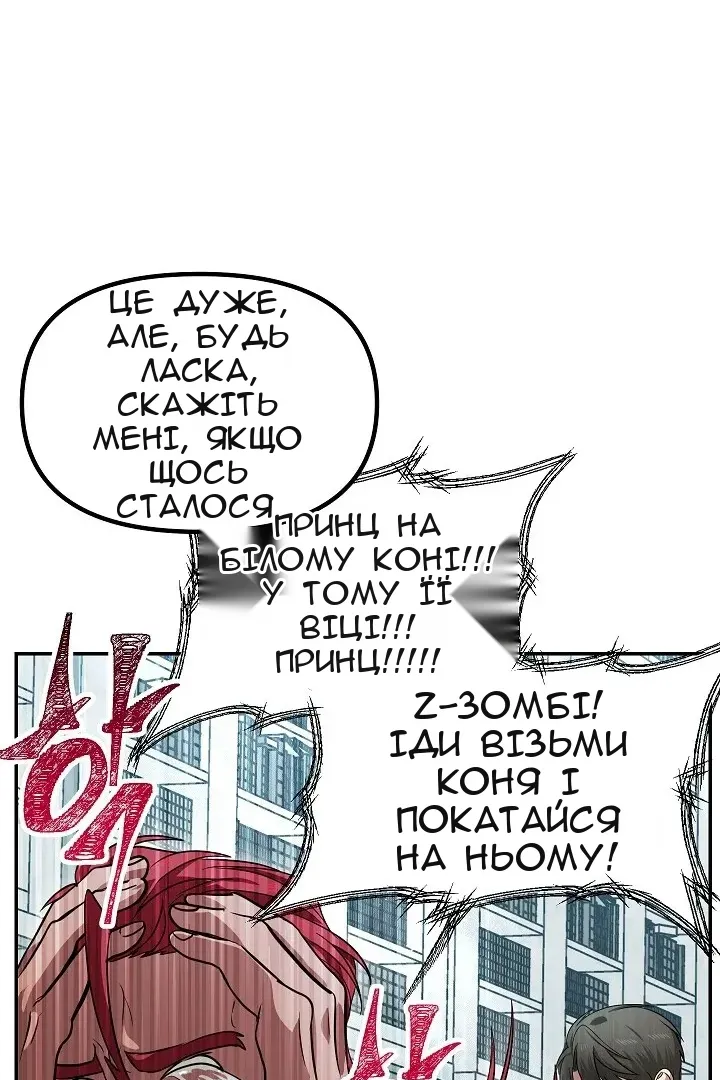 Сторінка 50