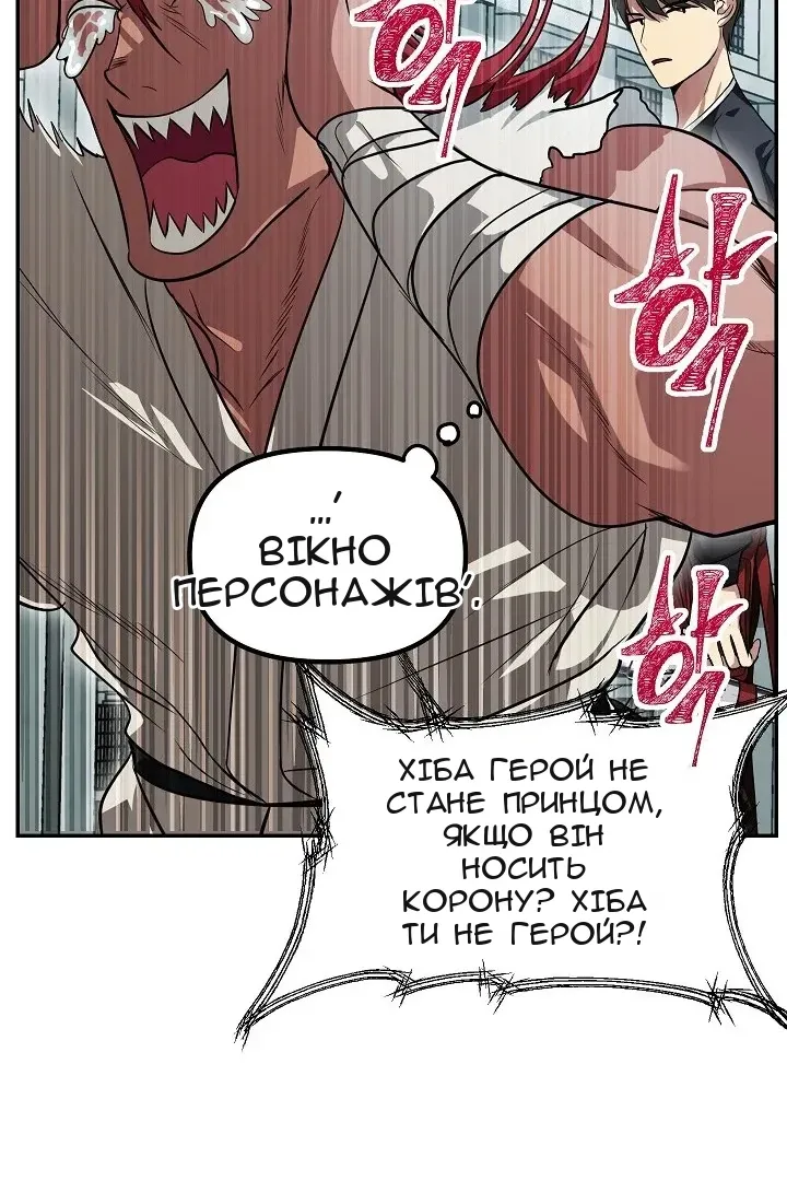 Сторінка 51