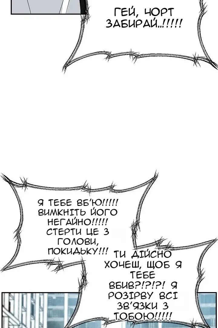 Сторінка 55