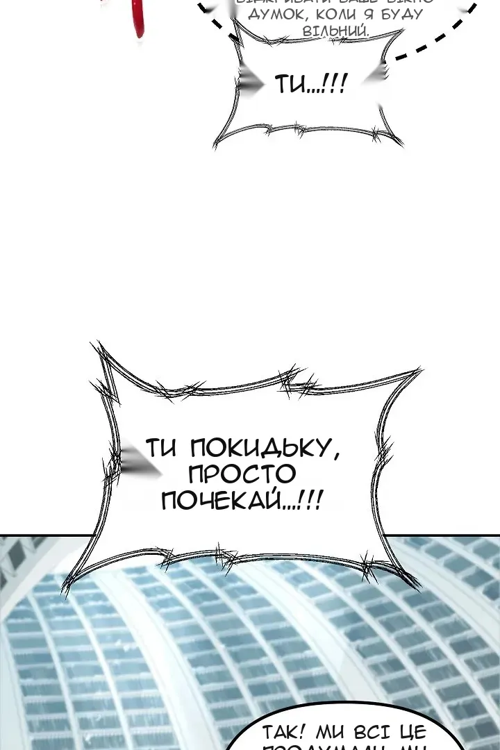 Сторінка 57