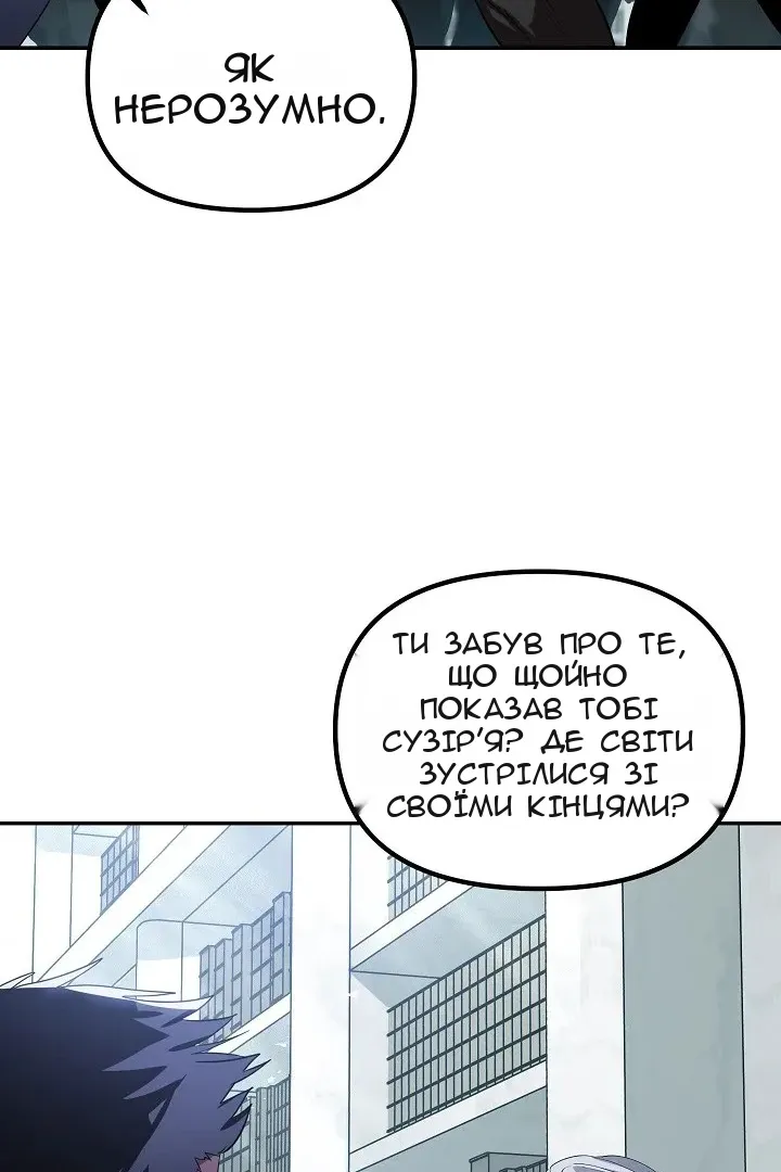 Сторінка 59