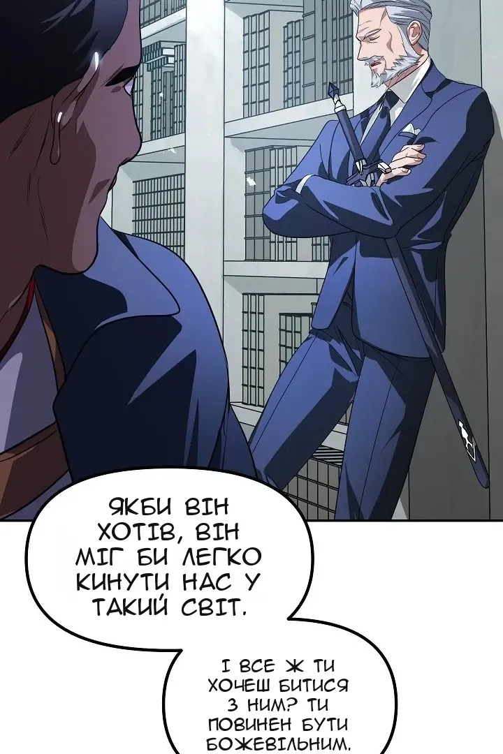 Сторінка 60