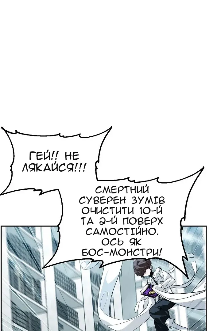 Сторінка 63