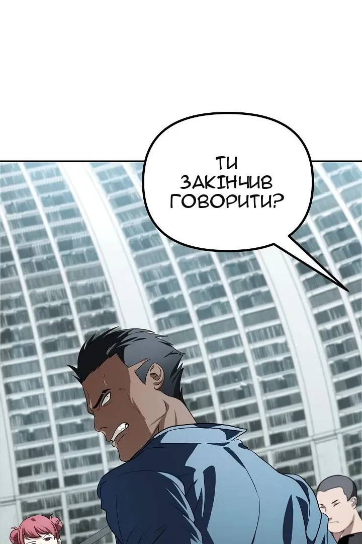 Сторінка 65