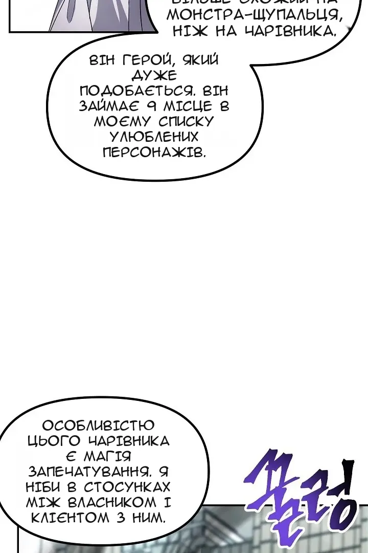 Сторінка 74