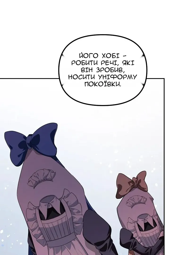 Сторінка 79