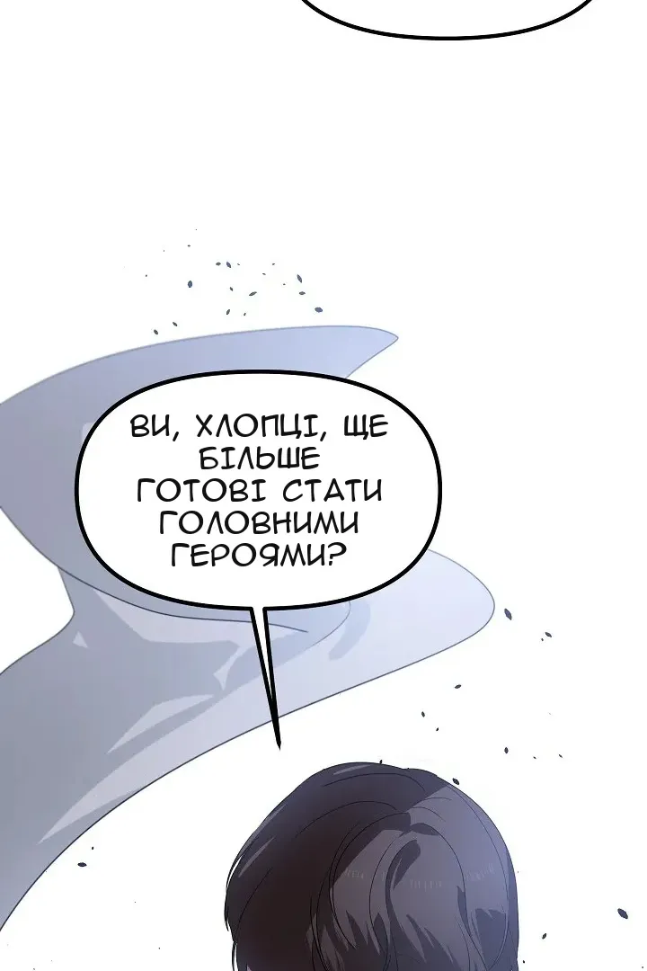 Сторінка 83