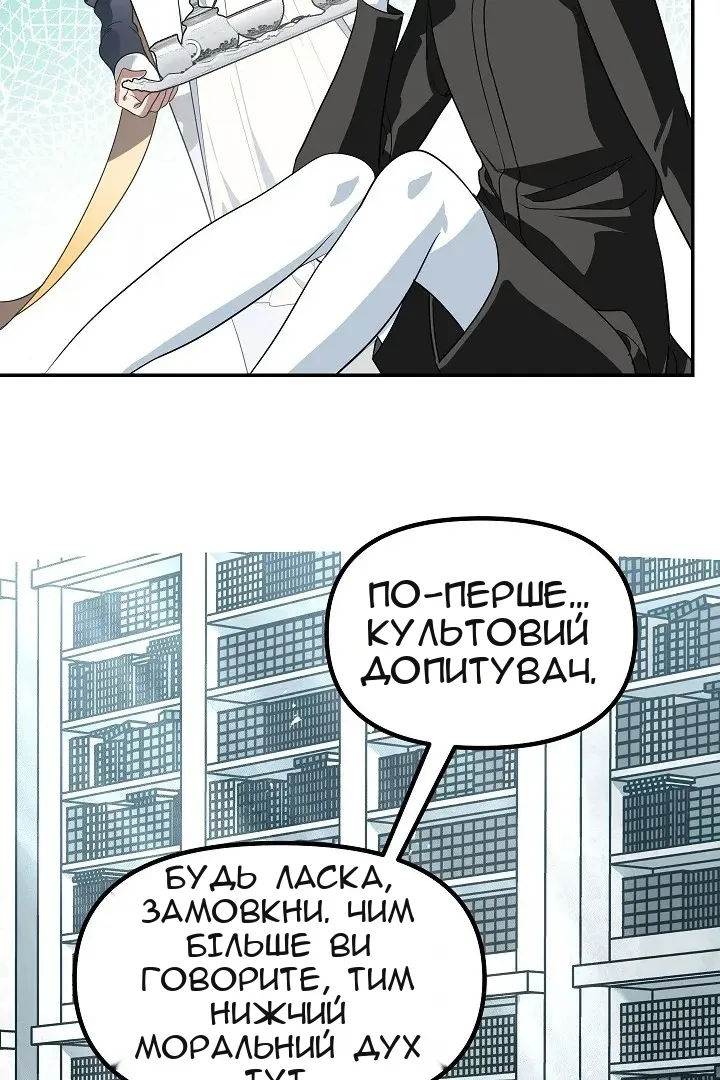 Сторінка 91