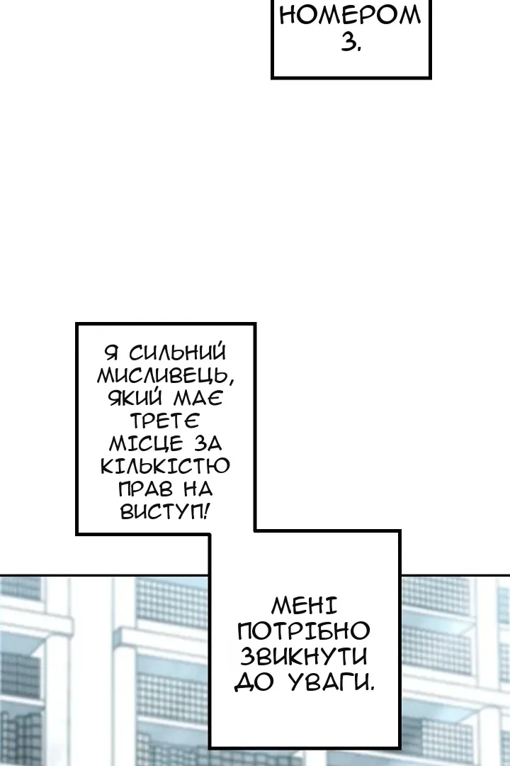 Сторінка 95