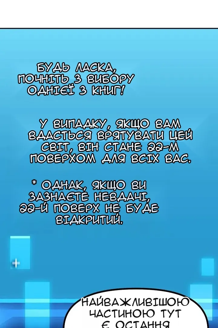 Сторінка 99