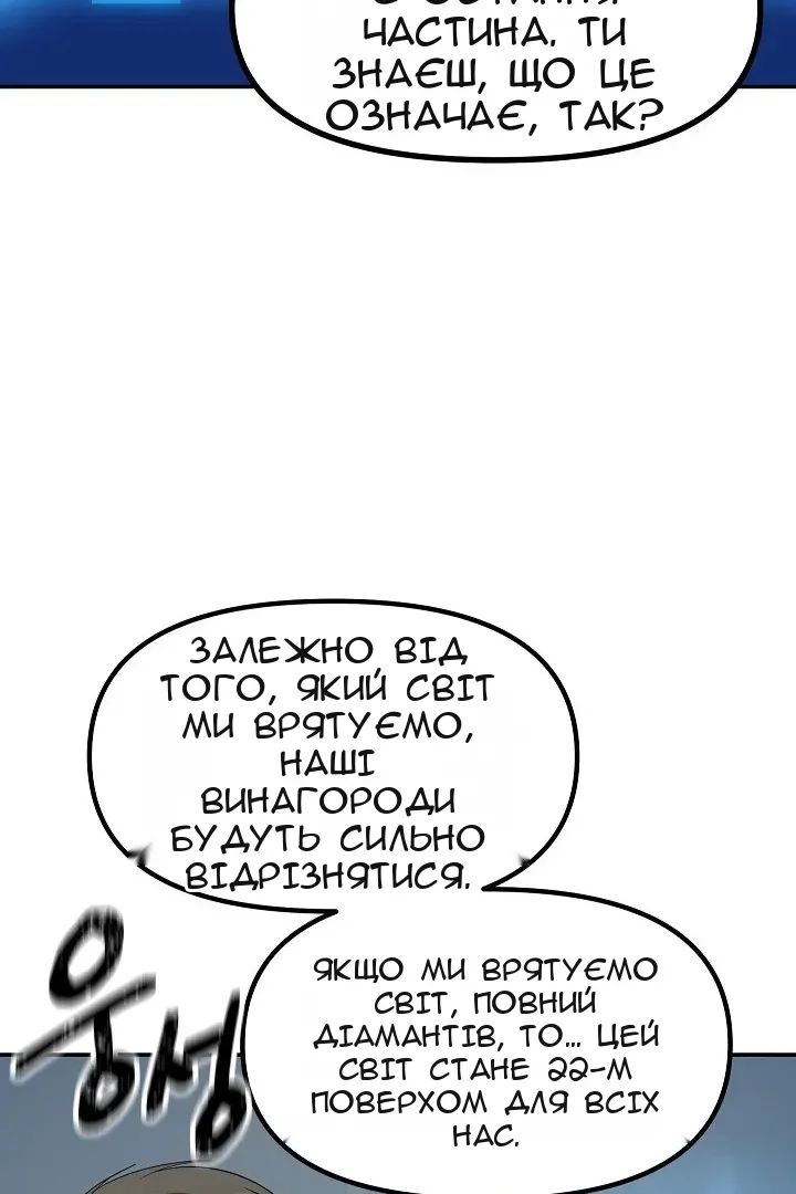 Сторінка 100