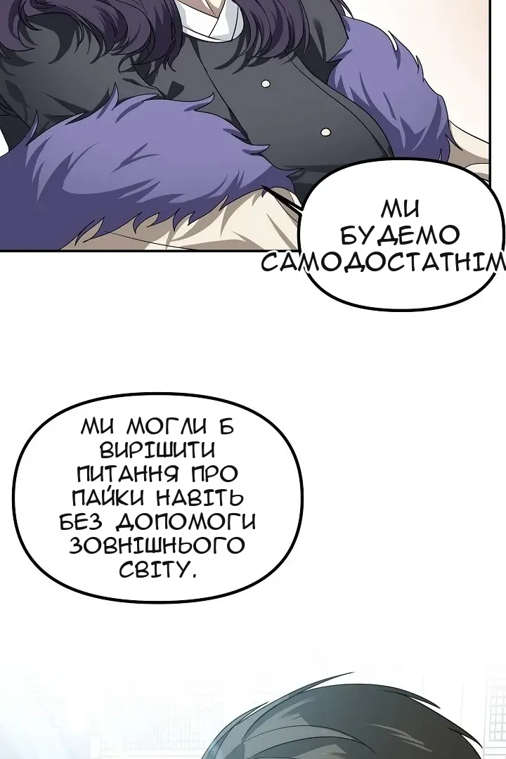 Сторінка 103