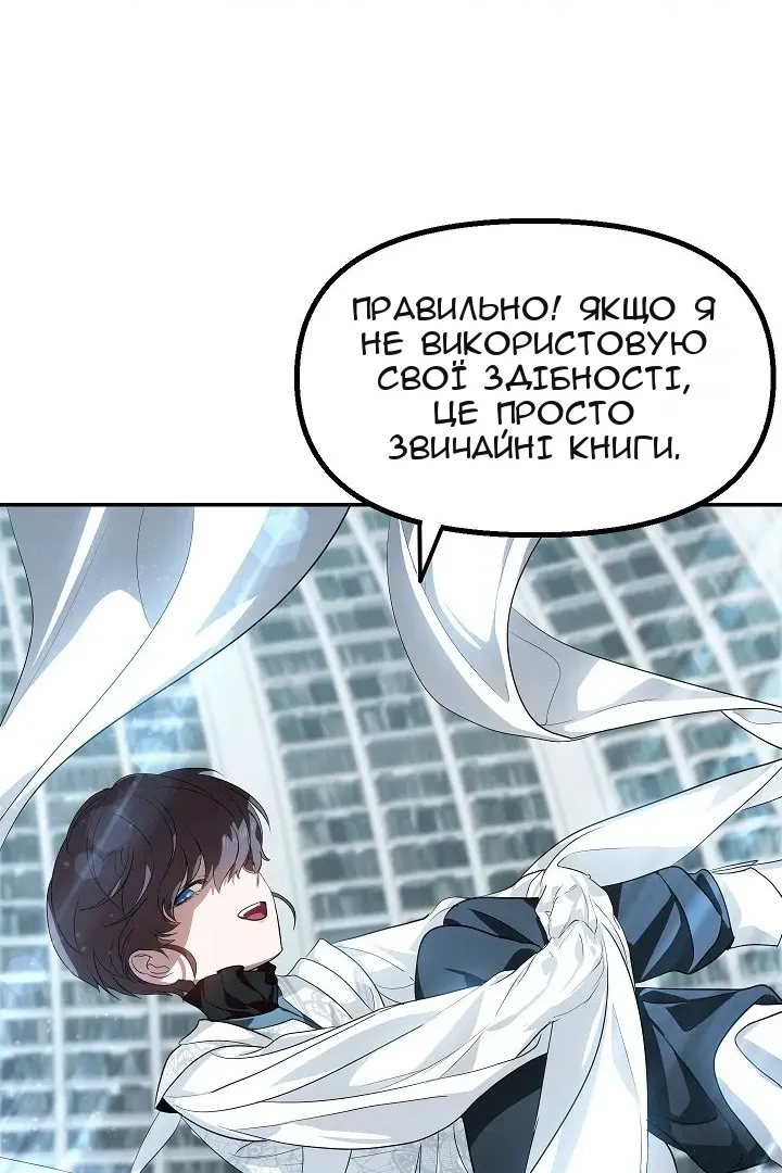 Сторінка 108