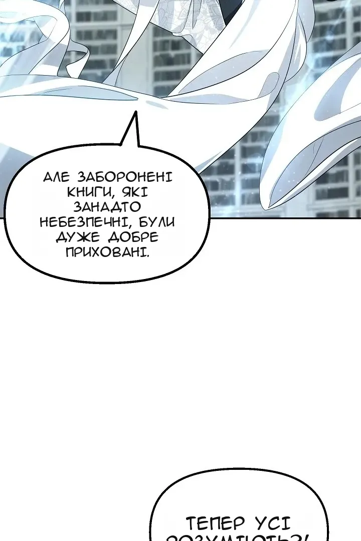 Сторінка 109