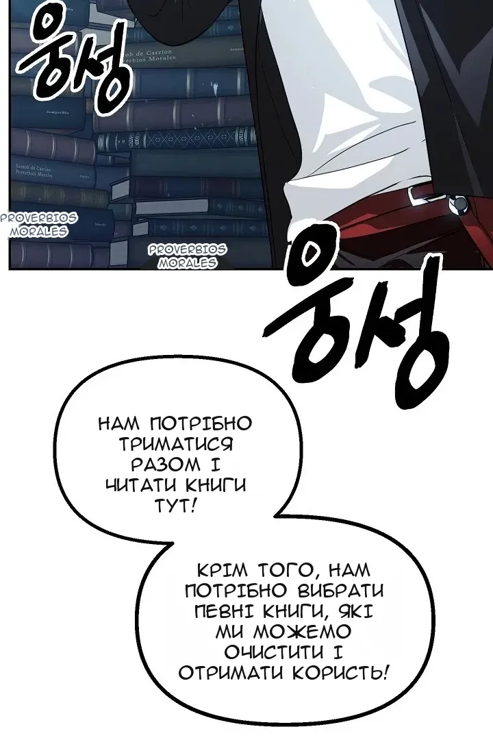 Сторінка 111