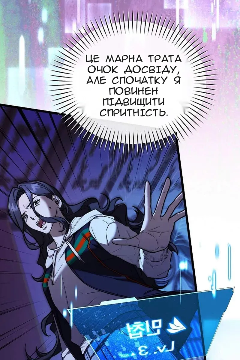 Сторінка 20