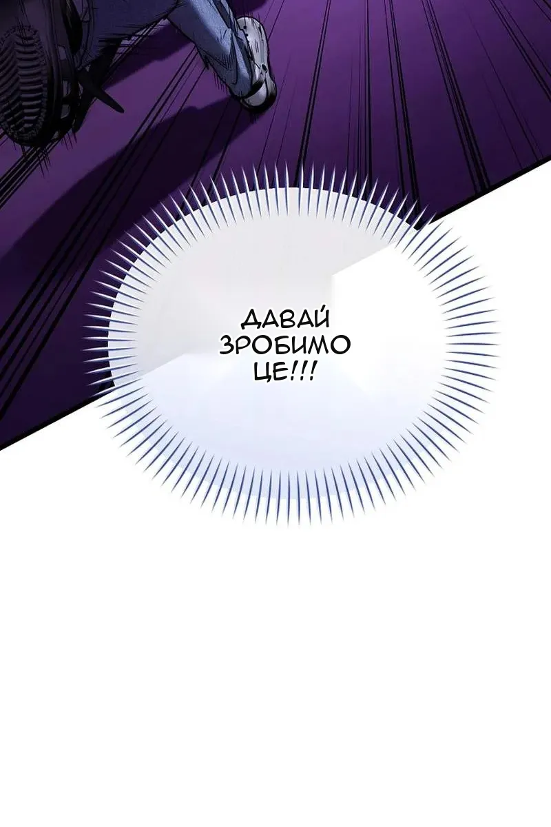 Сторінка 24