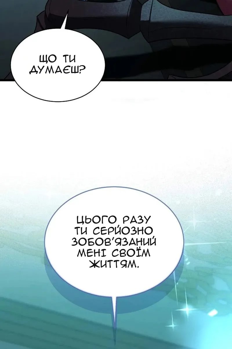 Сторінка 42