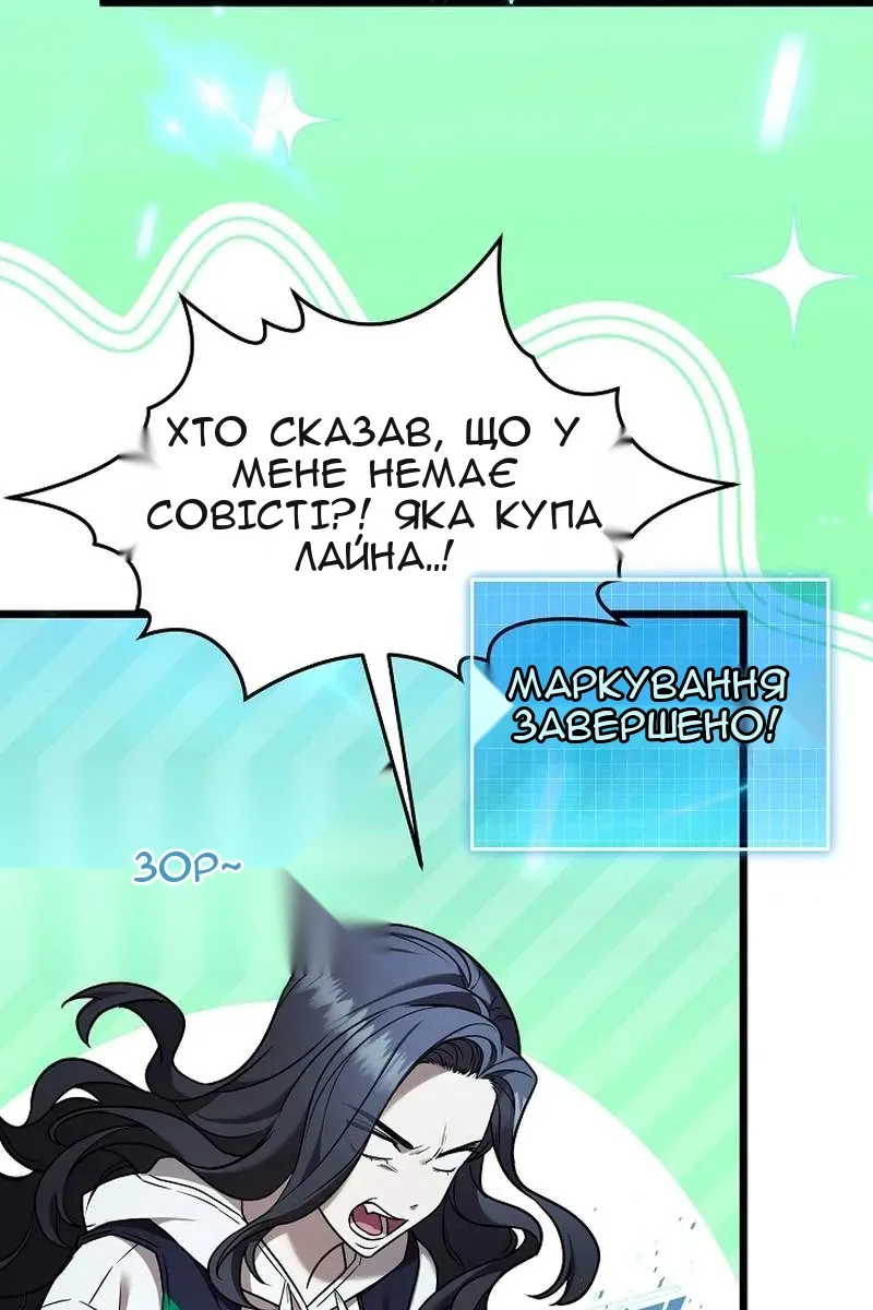 Сторінка 50