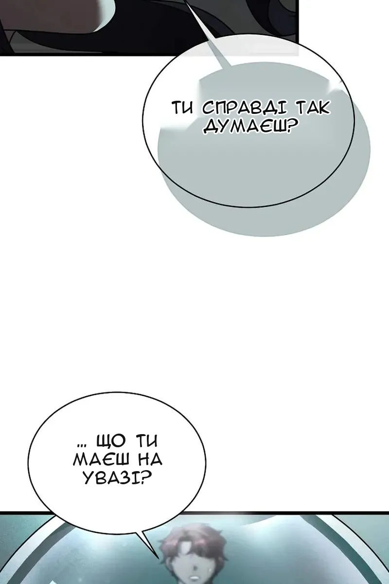 Сторінка 65