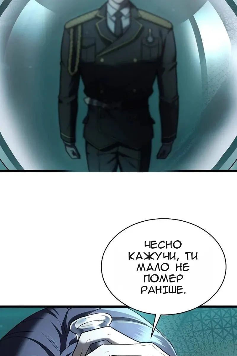 Сторінка 66