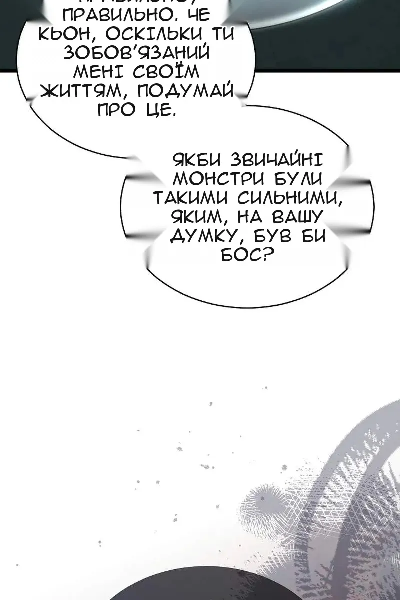 Сторінка 69