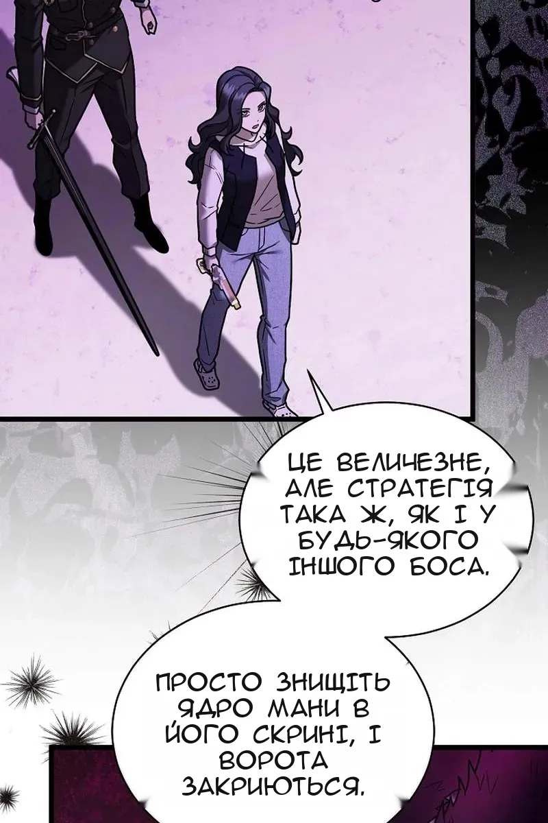 Сторінка 76